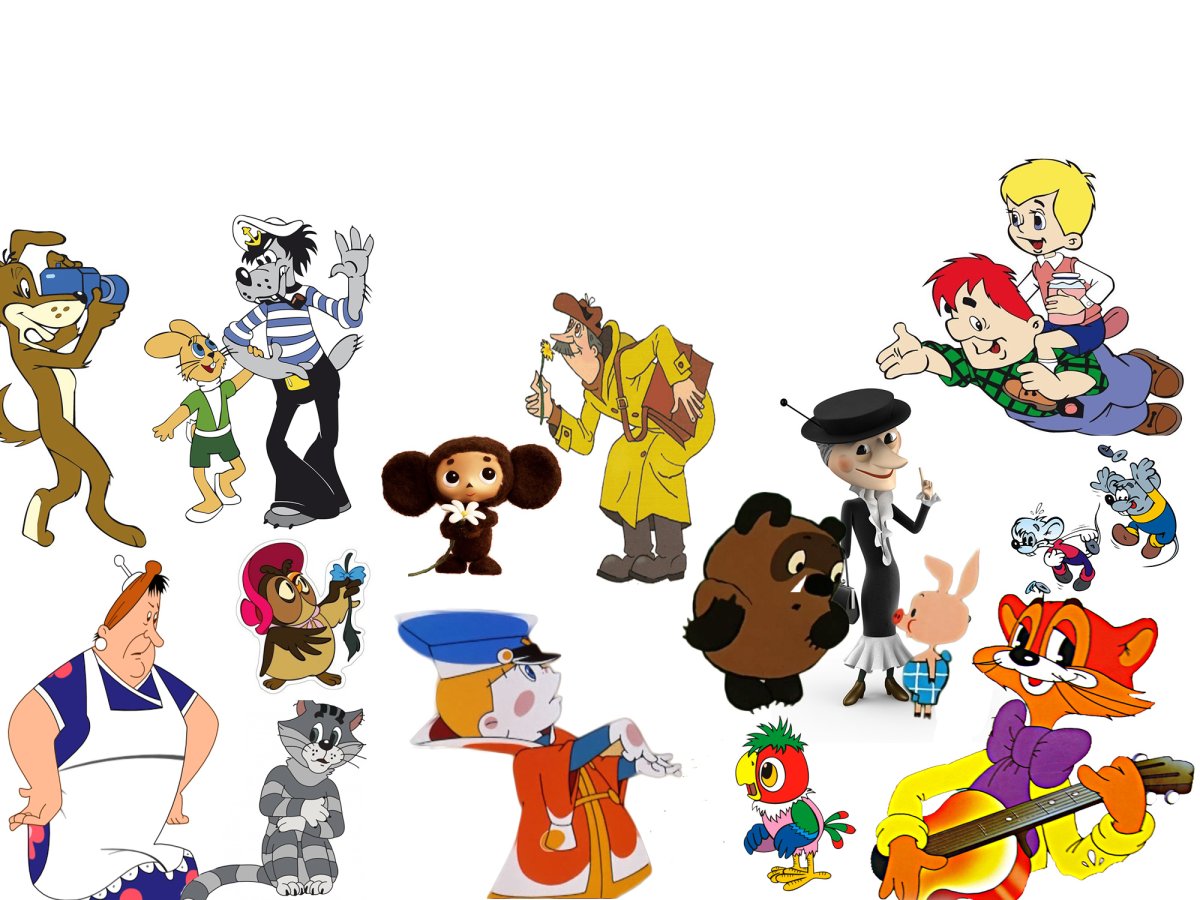 Персонажи мультфильмов
