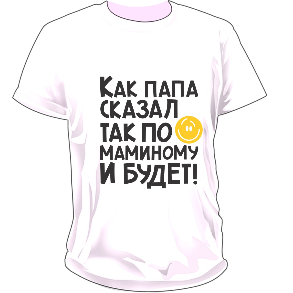 Формочка для мыла папе