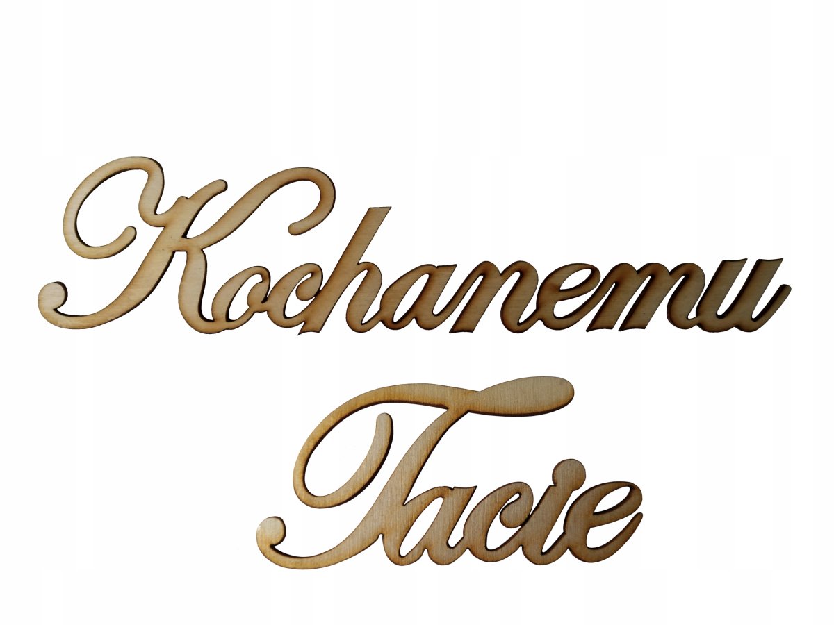 Папа красивыми буквами