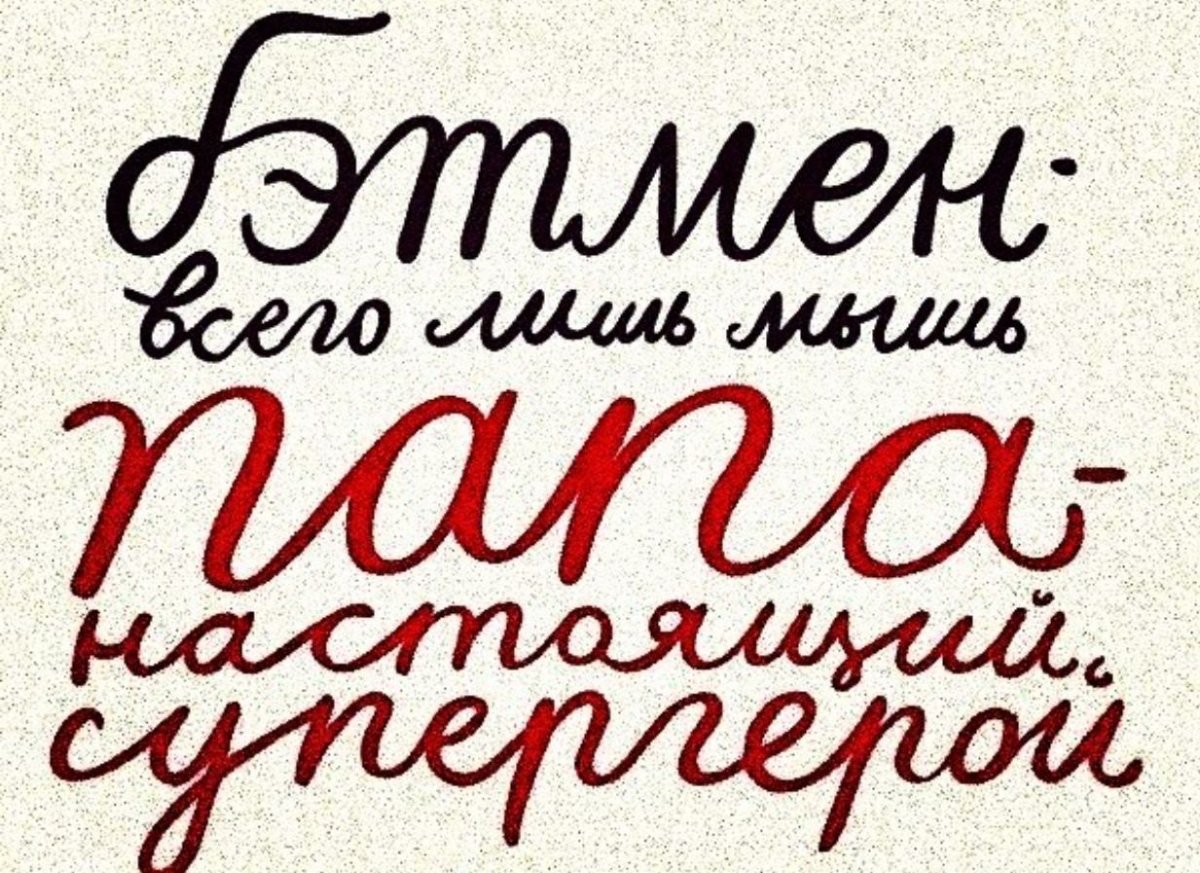 Футболки детские с надписью папин сыночек