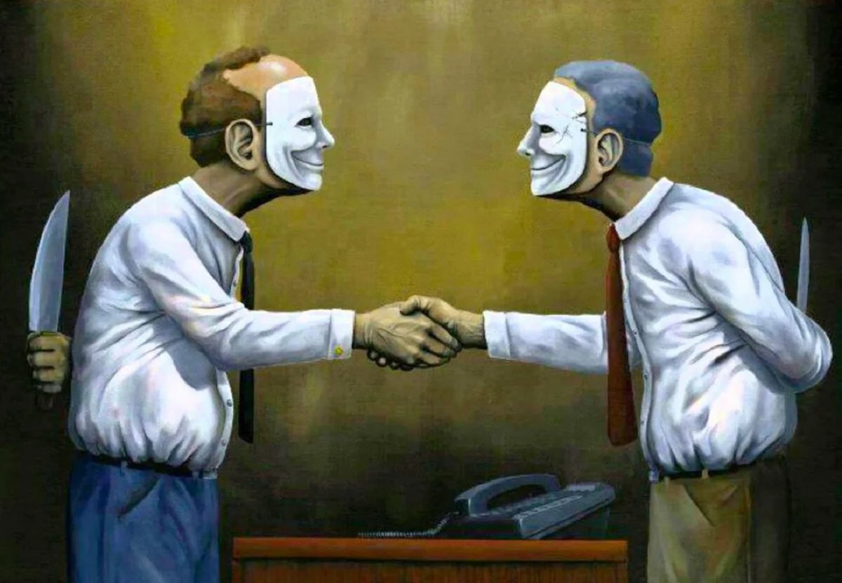 Лицемерное согласие