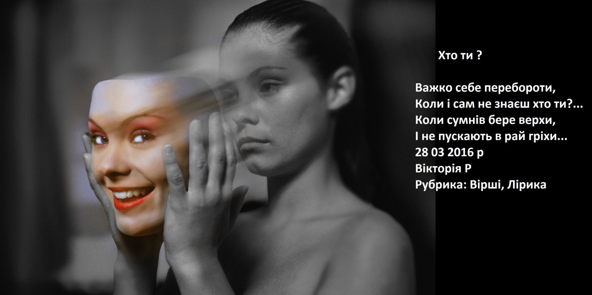 Улыбка через силу