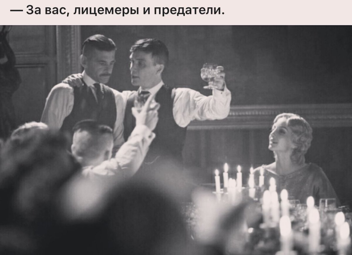 Человеческие маски