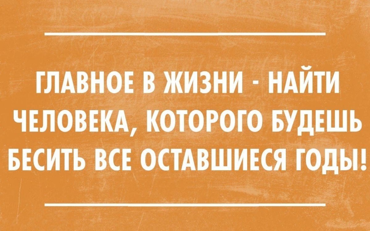 Цитаты про работу смешные