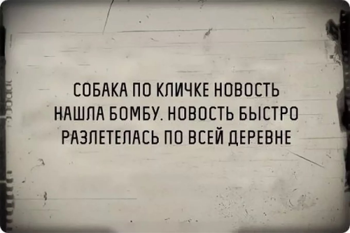 Устал цитаты