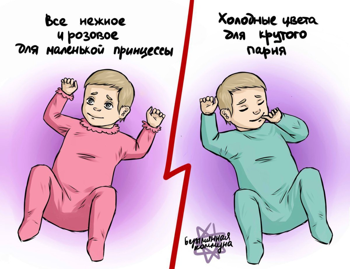 Стереотипы арт