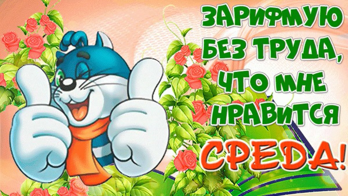 Год и месяцы