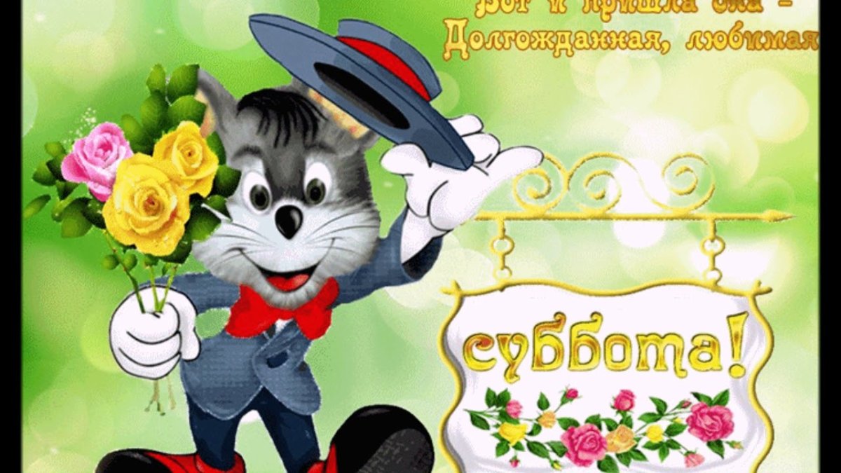 Плакат. Времена года