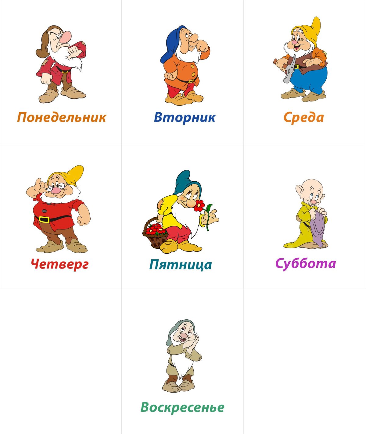 Поздравление с субботой в картинках