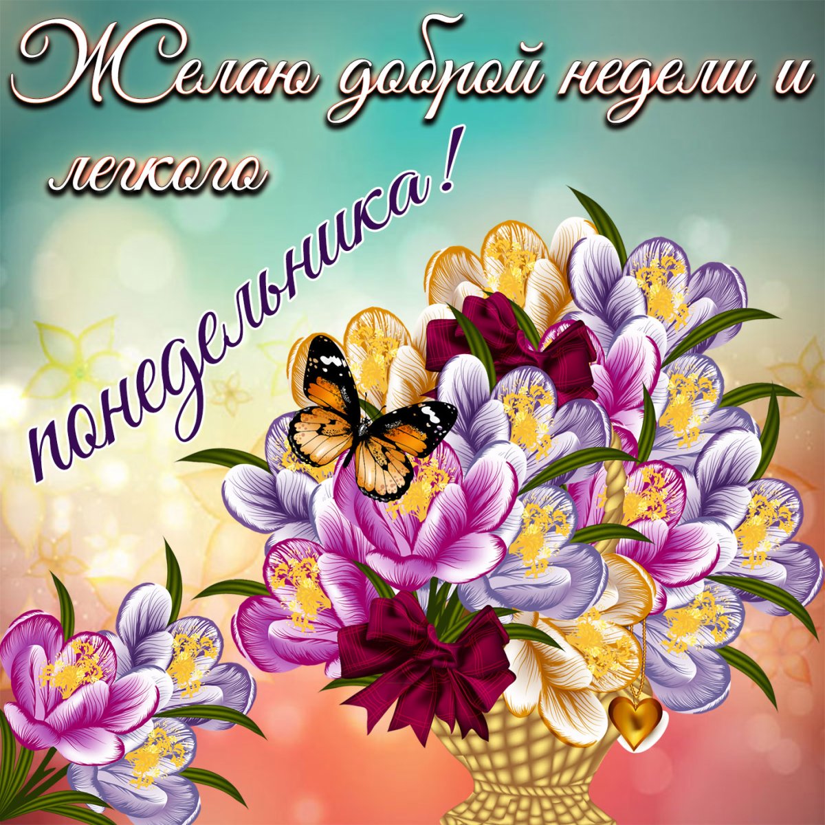 Развитие временных представлений