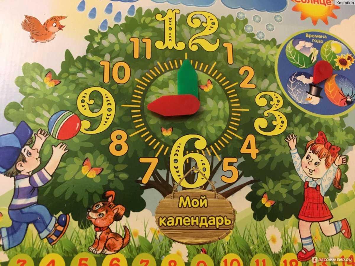 Пожелания на понедельник