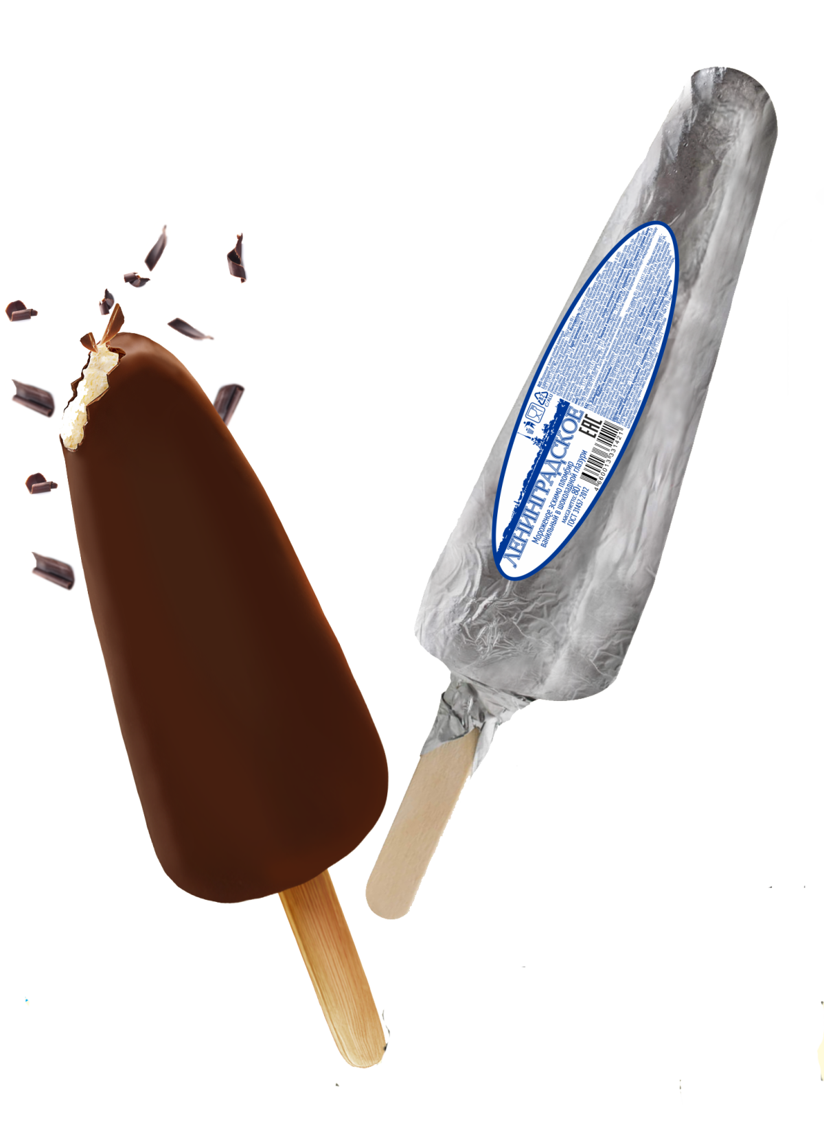 Ленинградское мороженое