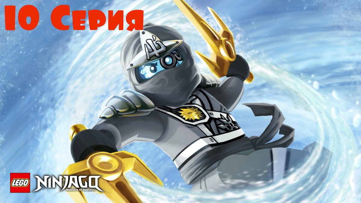 Конструктор LEGO Ninjago 70636 Зейн - мастер Кружитцу
