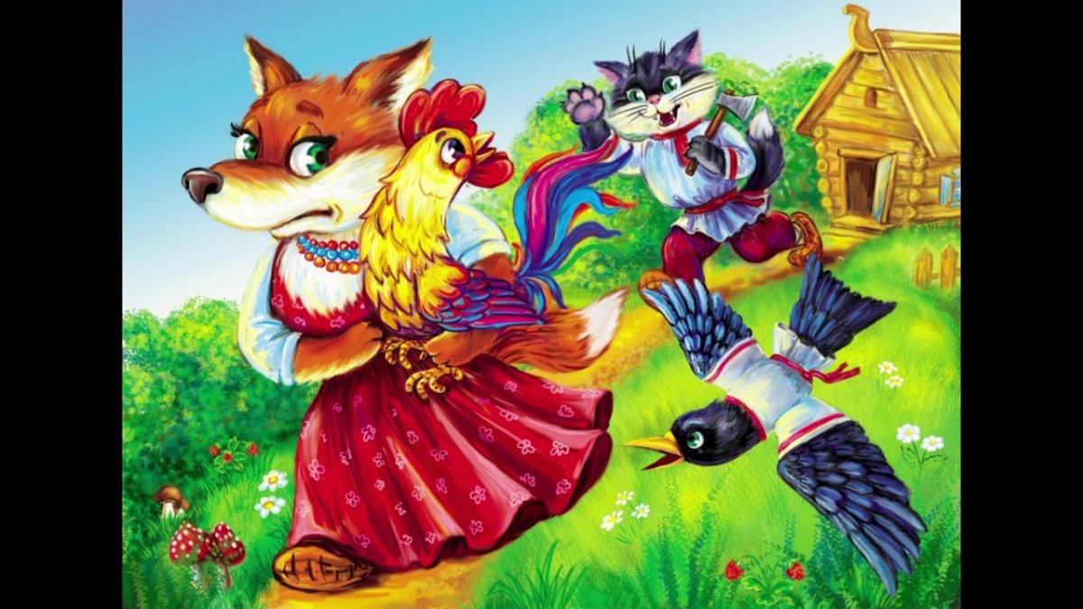 Петушок золотой гребешок герои