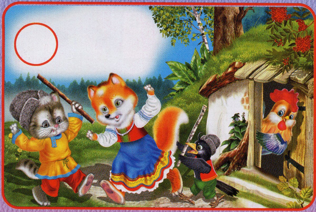 Петушок - золотой гребешок конкурс