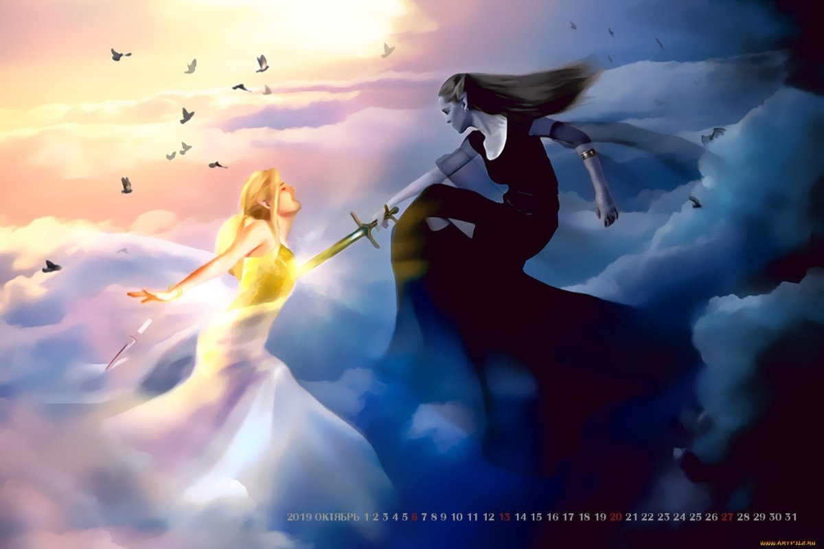 Ангел против демона