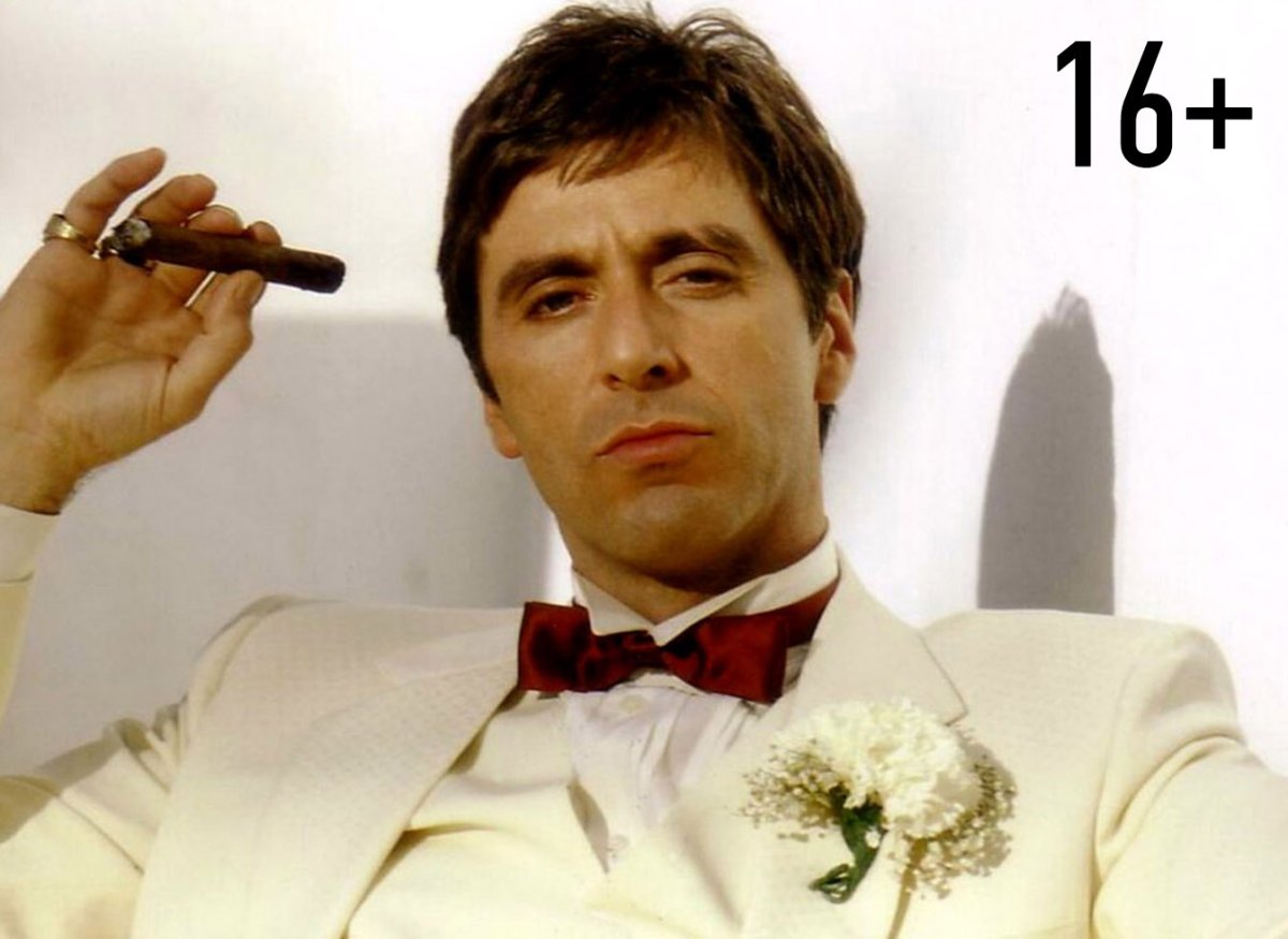 Лицо со шрамом 2020