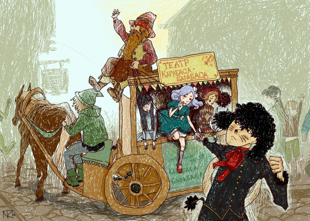 Театр Карабаса Барабаса