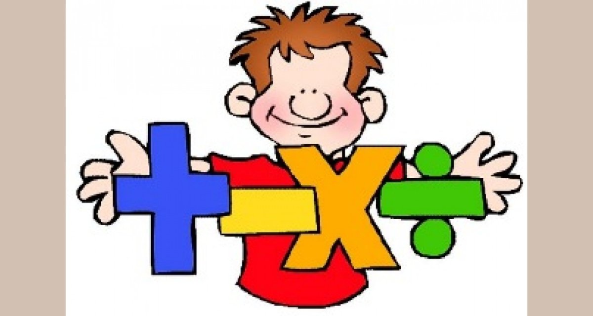 Веселые математические знаки