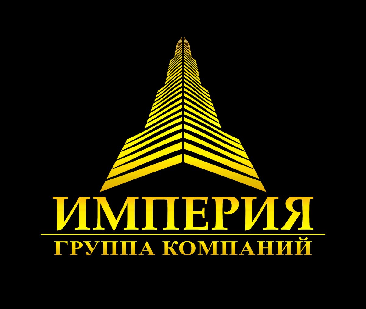 Империя сайт. ООО группа компаний Империя. ООО Империя логотип. Импория логотип компании. Империя картинки.