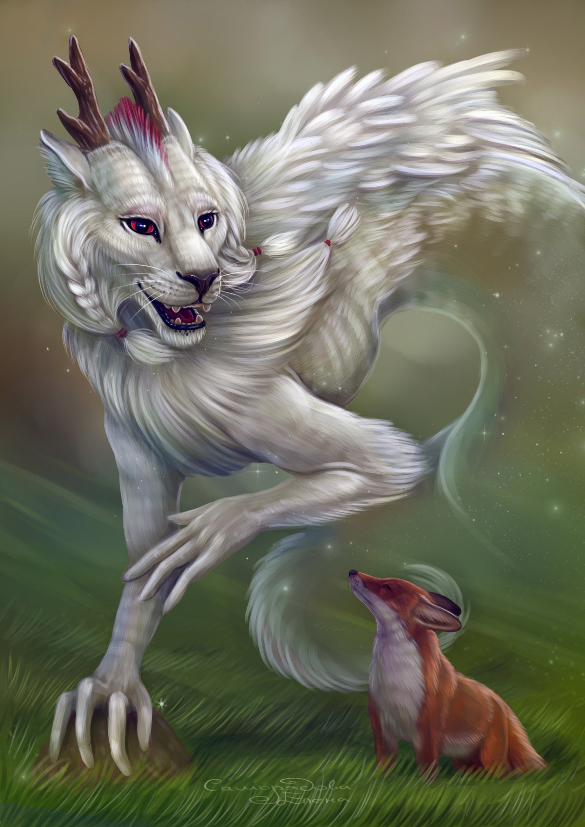 Магические животные