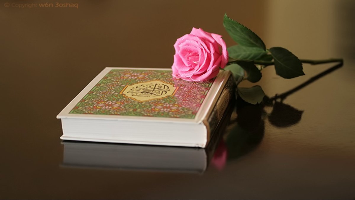 Quran in White background