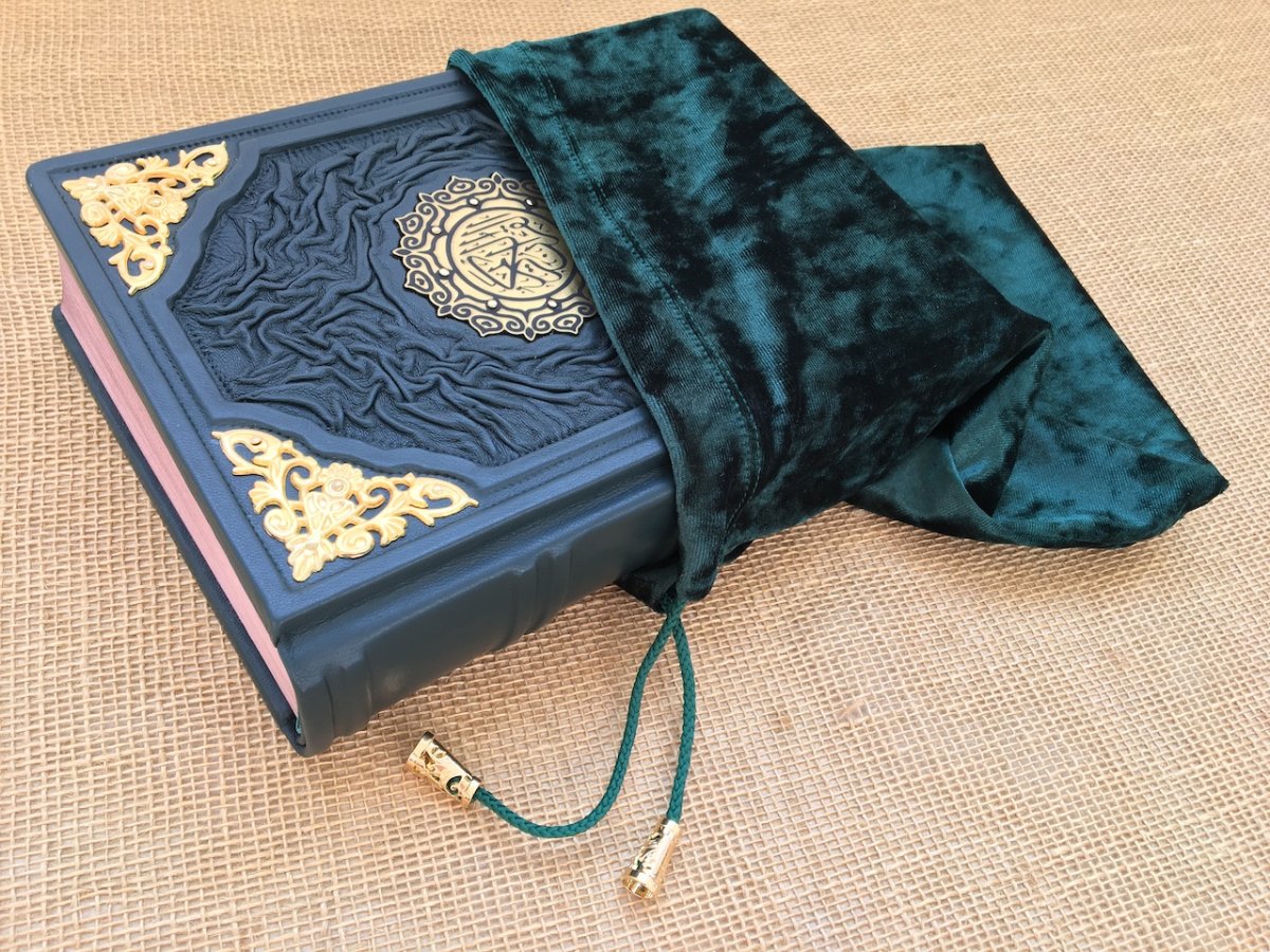 Коран открытый