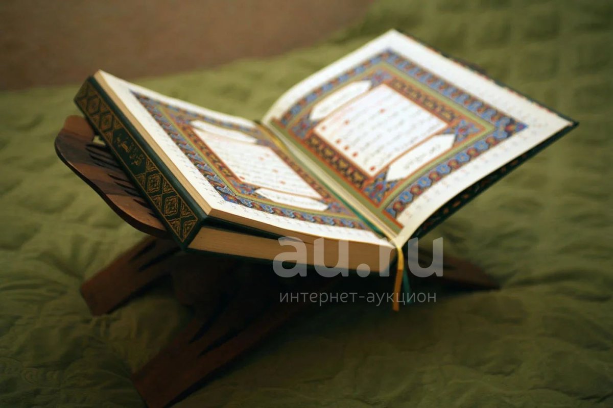 Коран картинки хорошем качестве