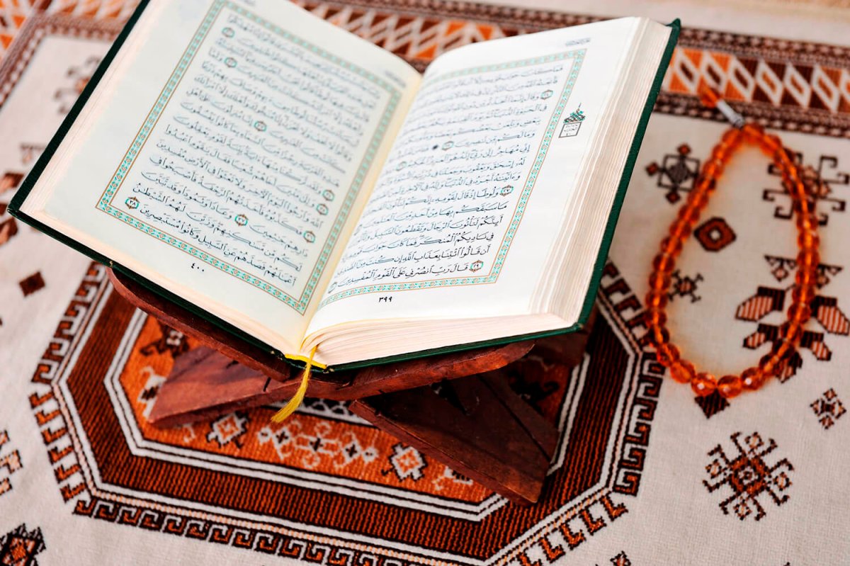 Куран Аль Карим