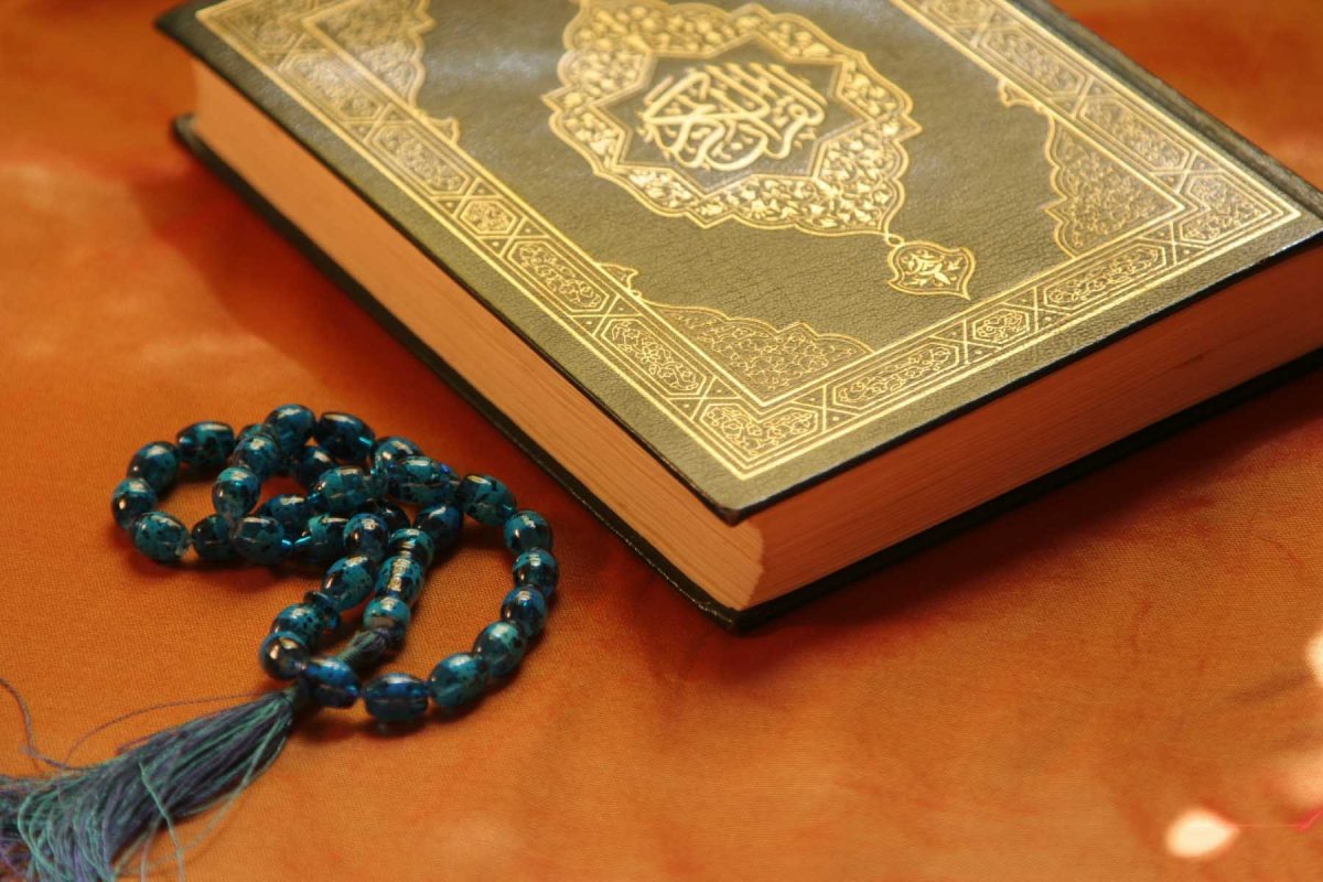 Тема про Коран