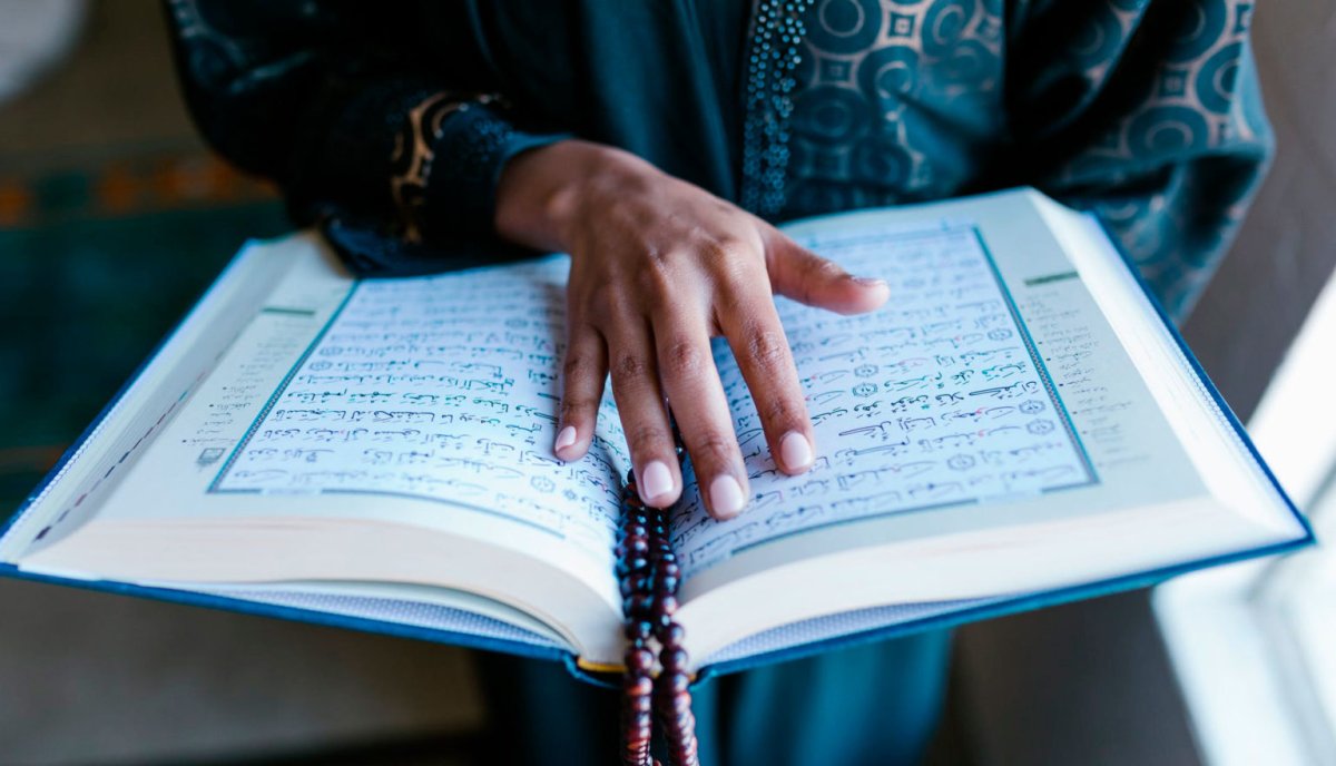 Самый красивый Коран