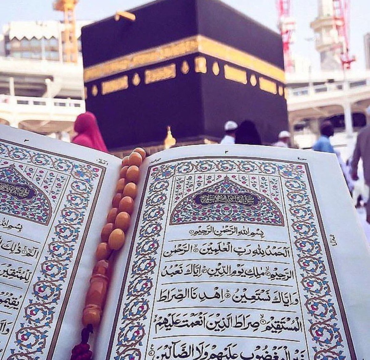 Писания Аллаха