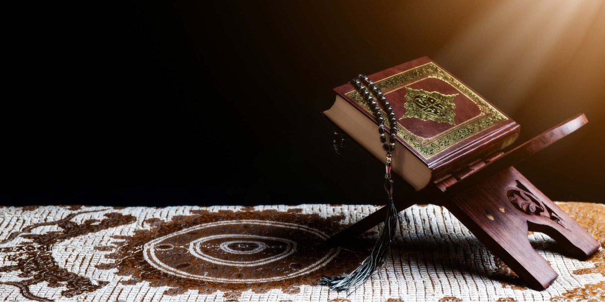 Коран футаж