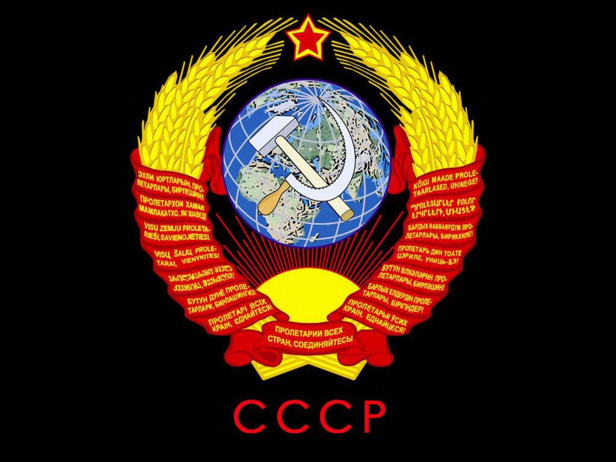 Герб советского Союза 1922г