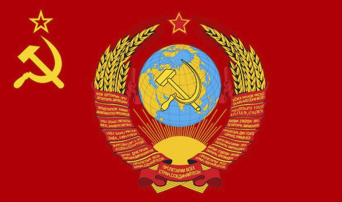 СССР Союз советских Социалистических республик