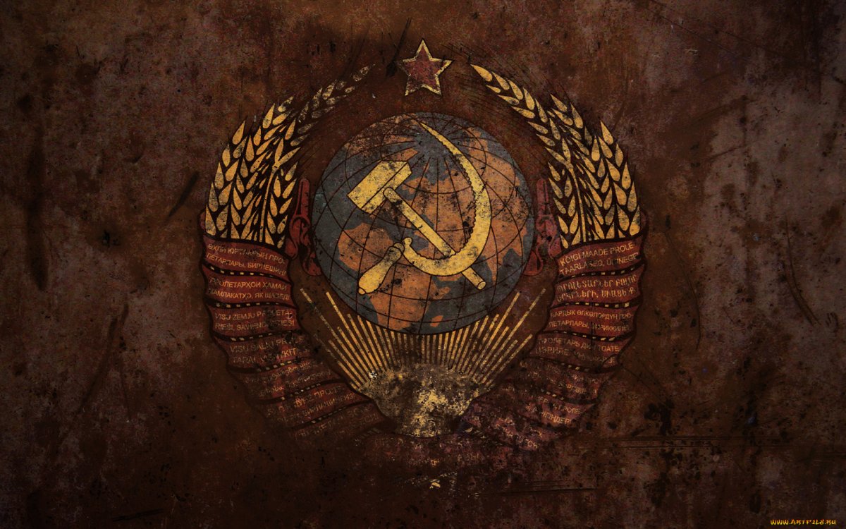 Герб СССР 1920