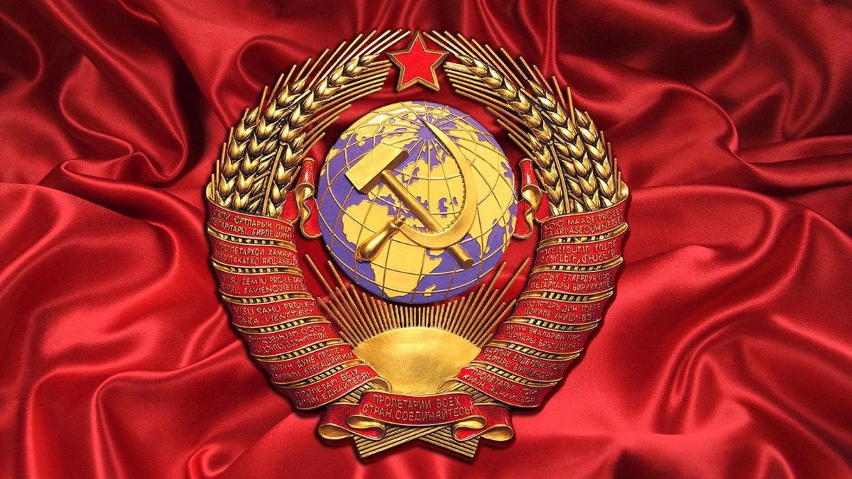 Герб и флаг СССР 1924