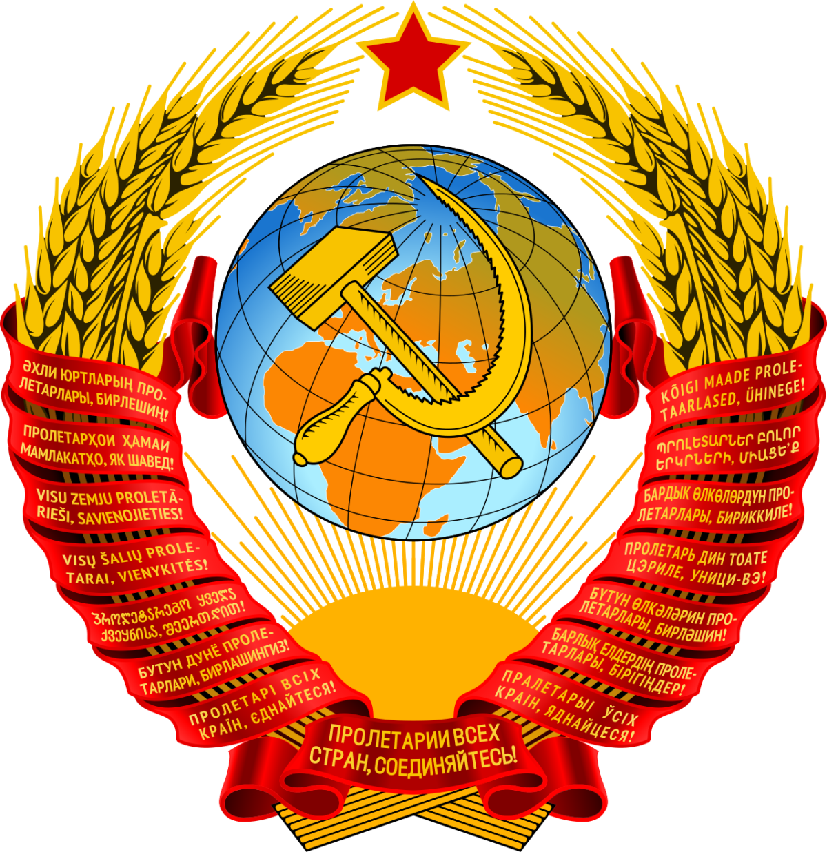 Герб СССР на телефон