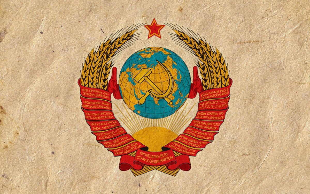 Герб советского Союза 1922г