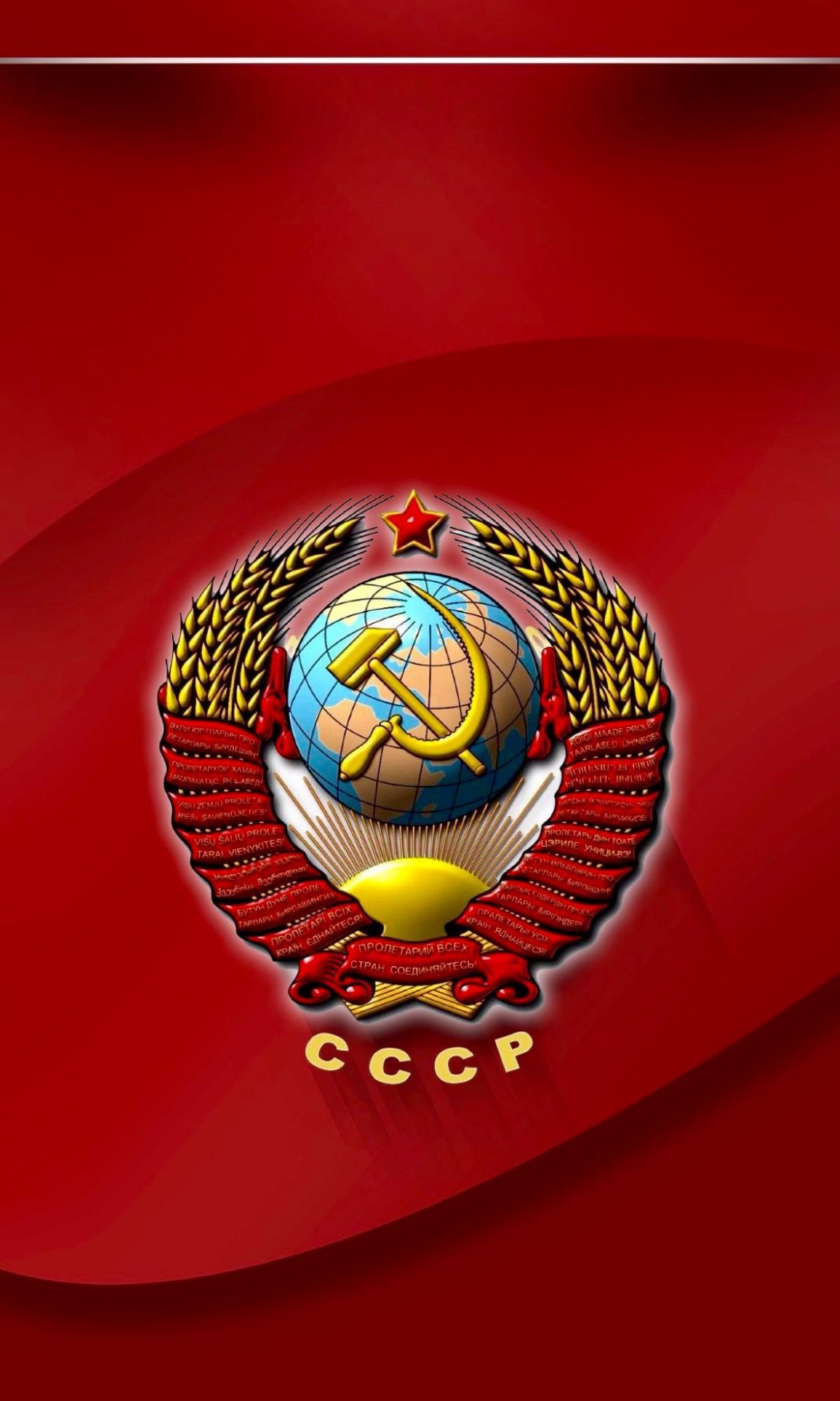Символы СССР