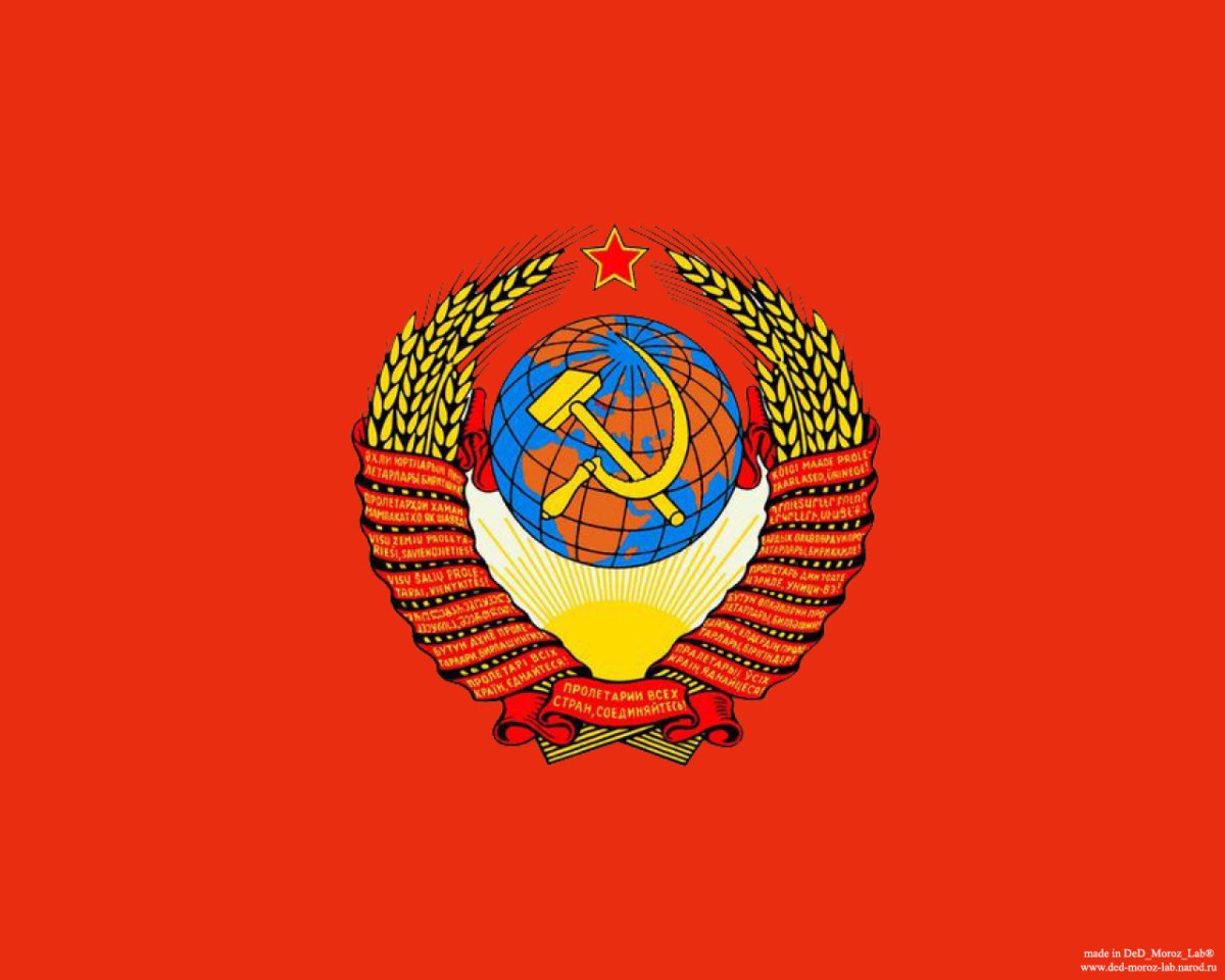 Флаг СССР 1922