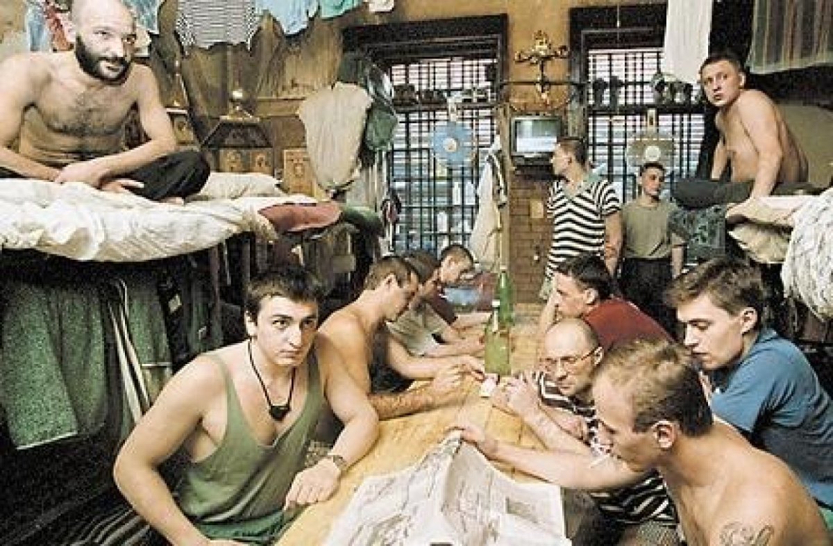 Российская тюрьма