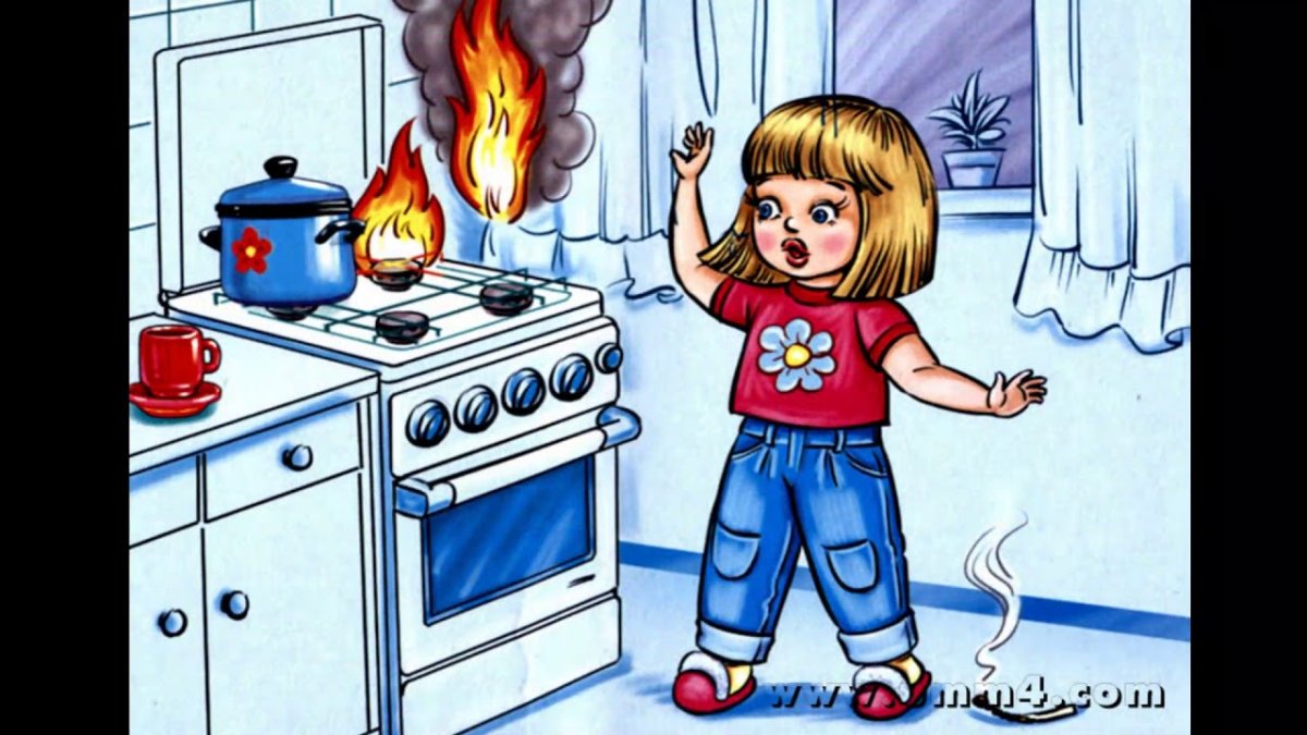 Будь с плитой очень осторожен