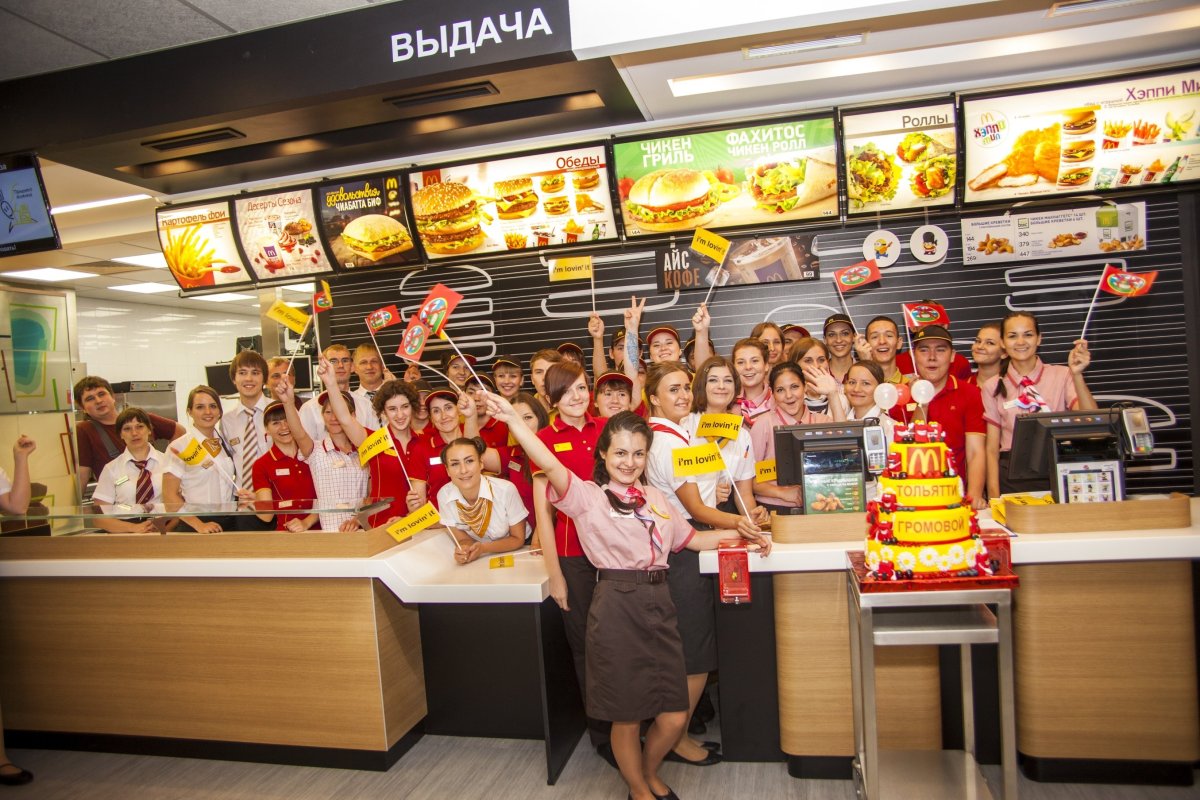 Макдональдс персонал