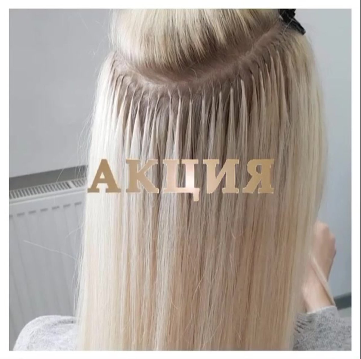 Наращивание волос нанокапсулы технология