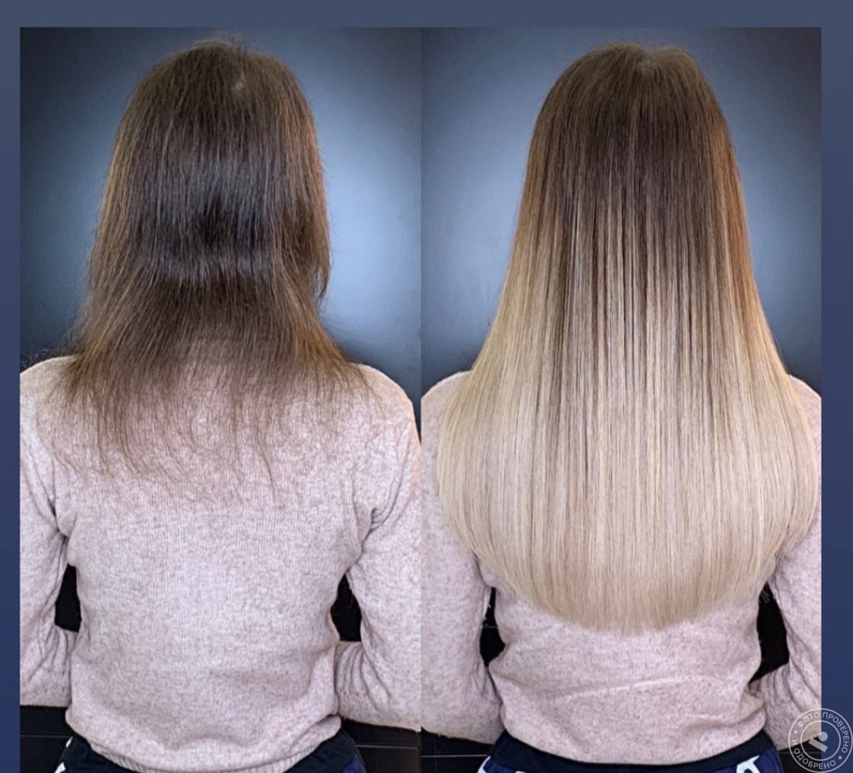 Наращивание волос до и после