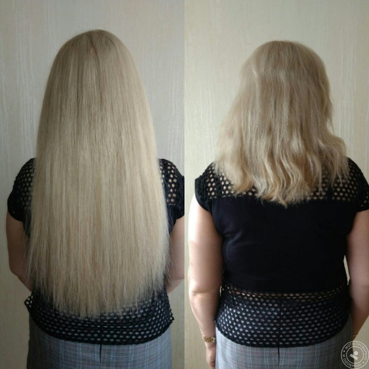 Наращивание волос