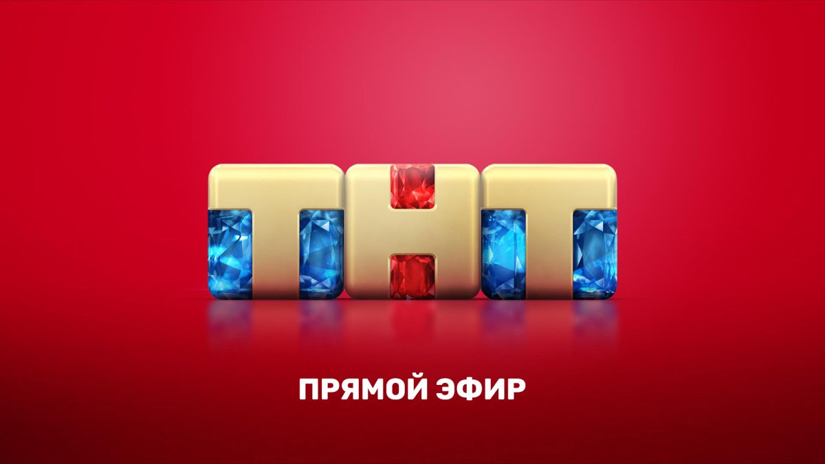 ТНТ логотип