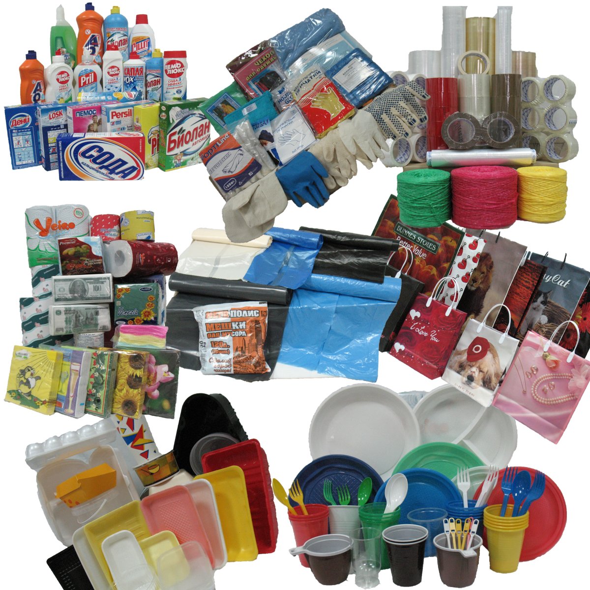 Изделия из пластмассы