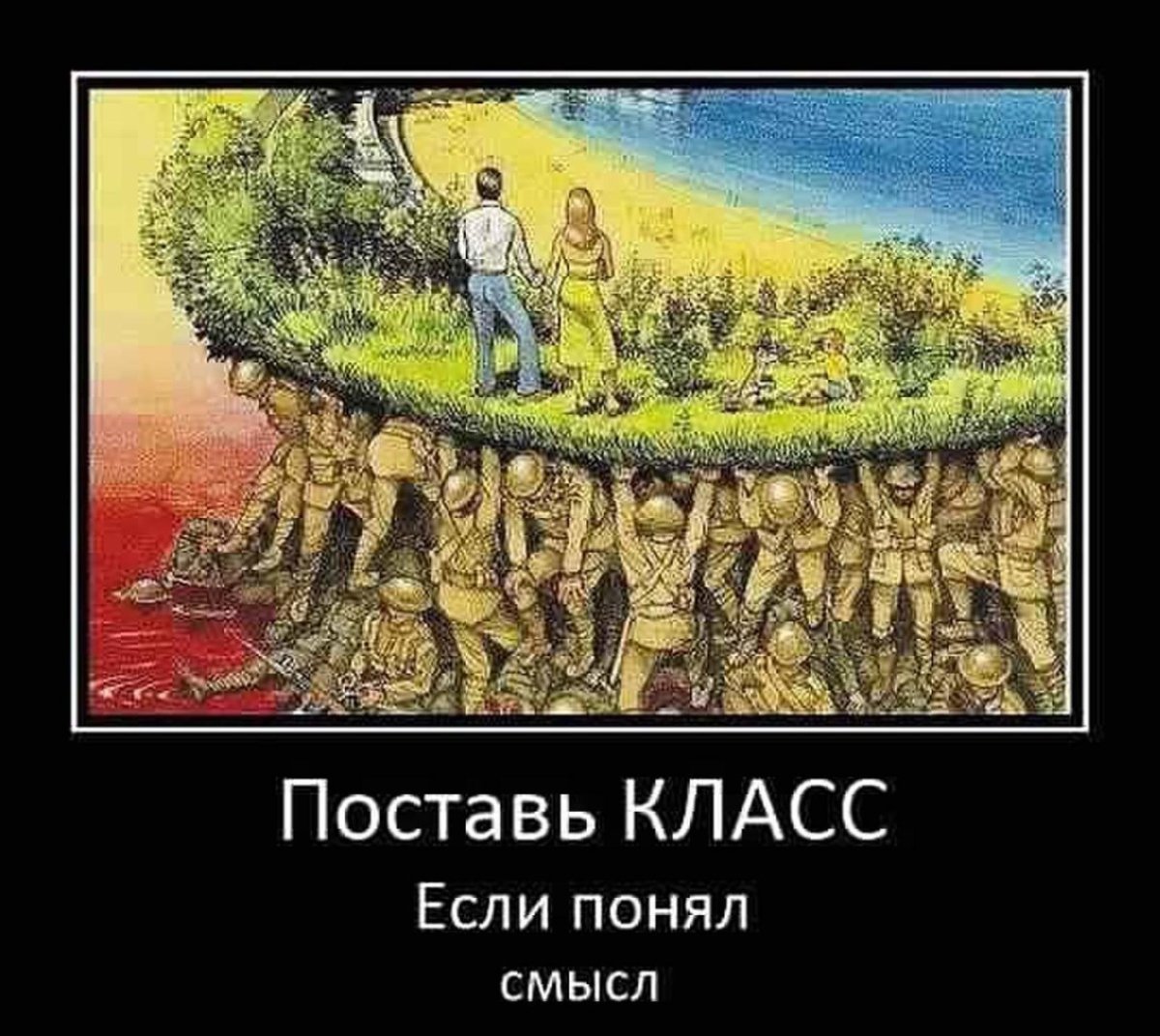 Картинки про войну на украине со смыслом